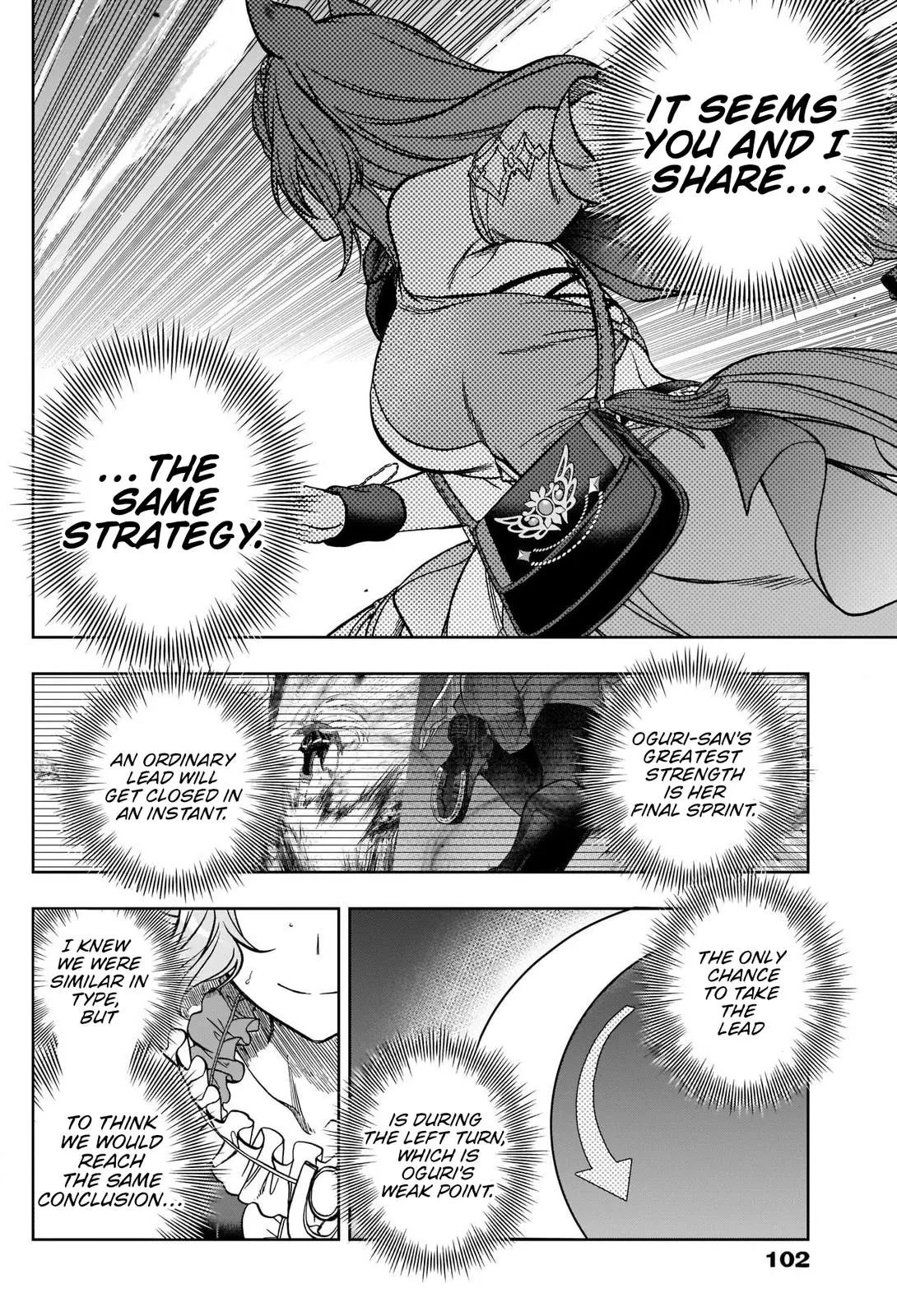 Uma Musume: Cinderella Gray Chapter 98