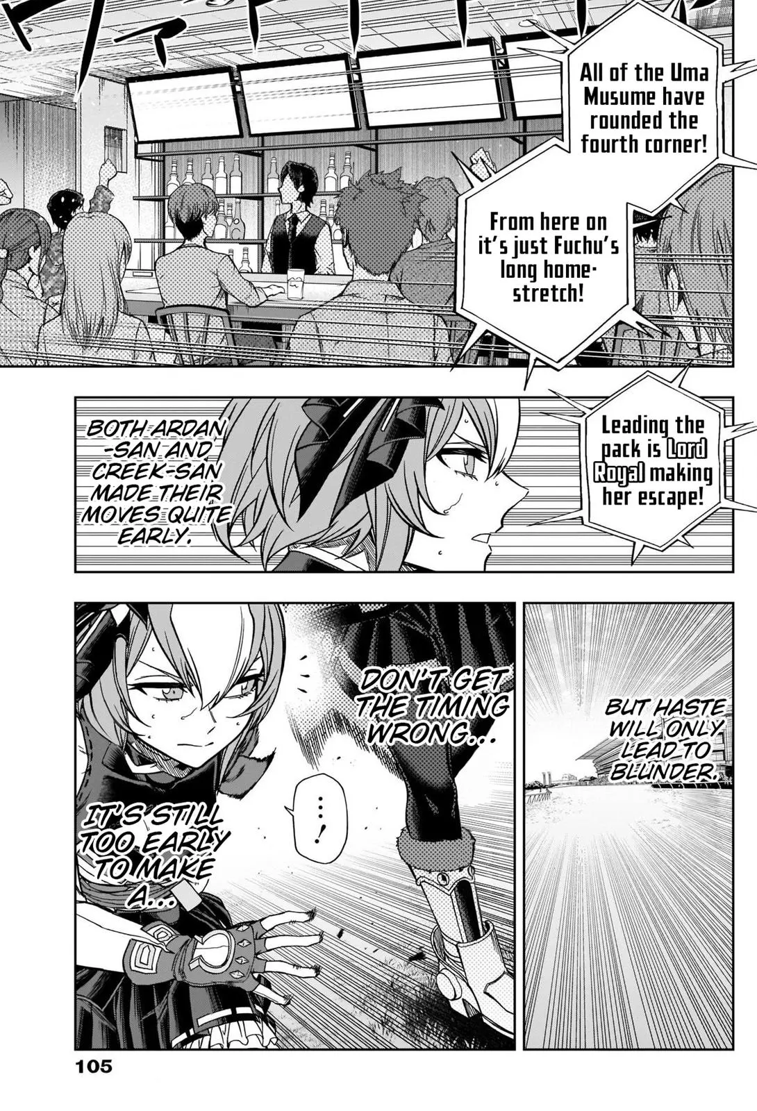 Uma Musume: Cinderella Gray Chapter 98