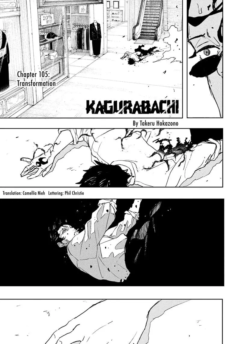 Kagurabachi - Chapter 105 - Image 5