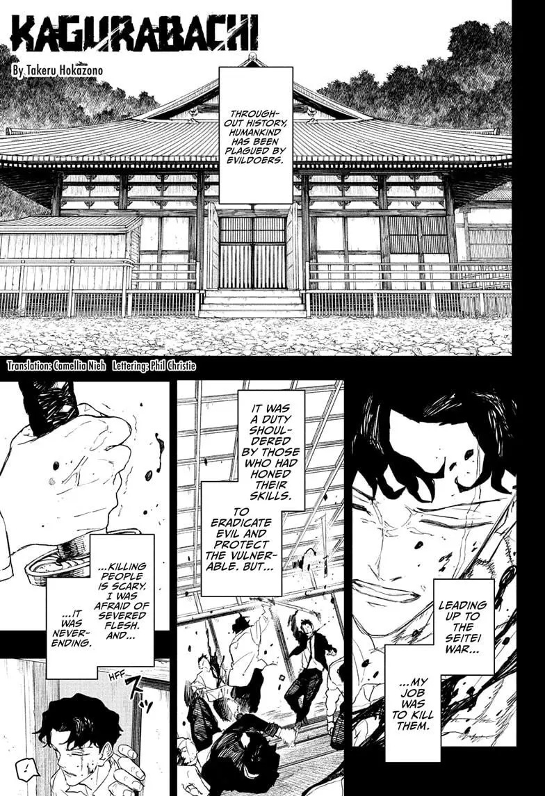 Kagurabachi - Chapter 111 - Image 1