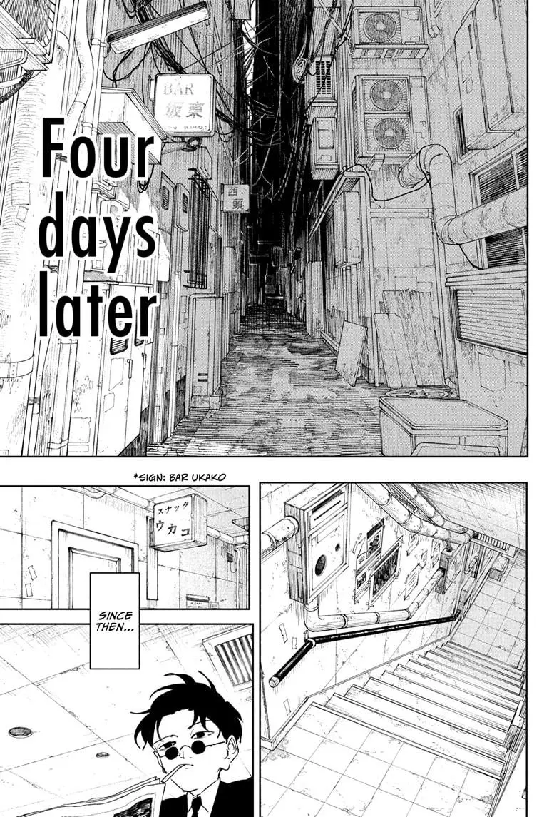 Kagurabachi - Chapter 112 - Image 1
