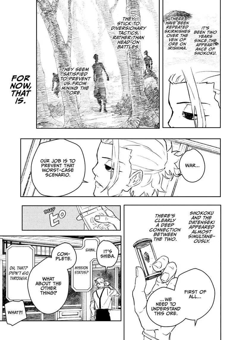 Kagurabachi - Chapter 113 - Image 15