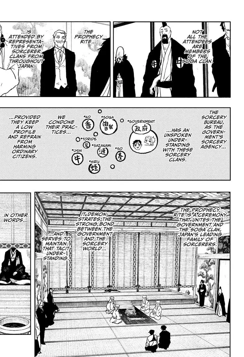 Kagurabachi - Chapter 116 - Image 5