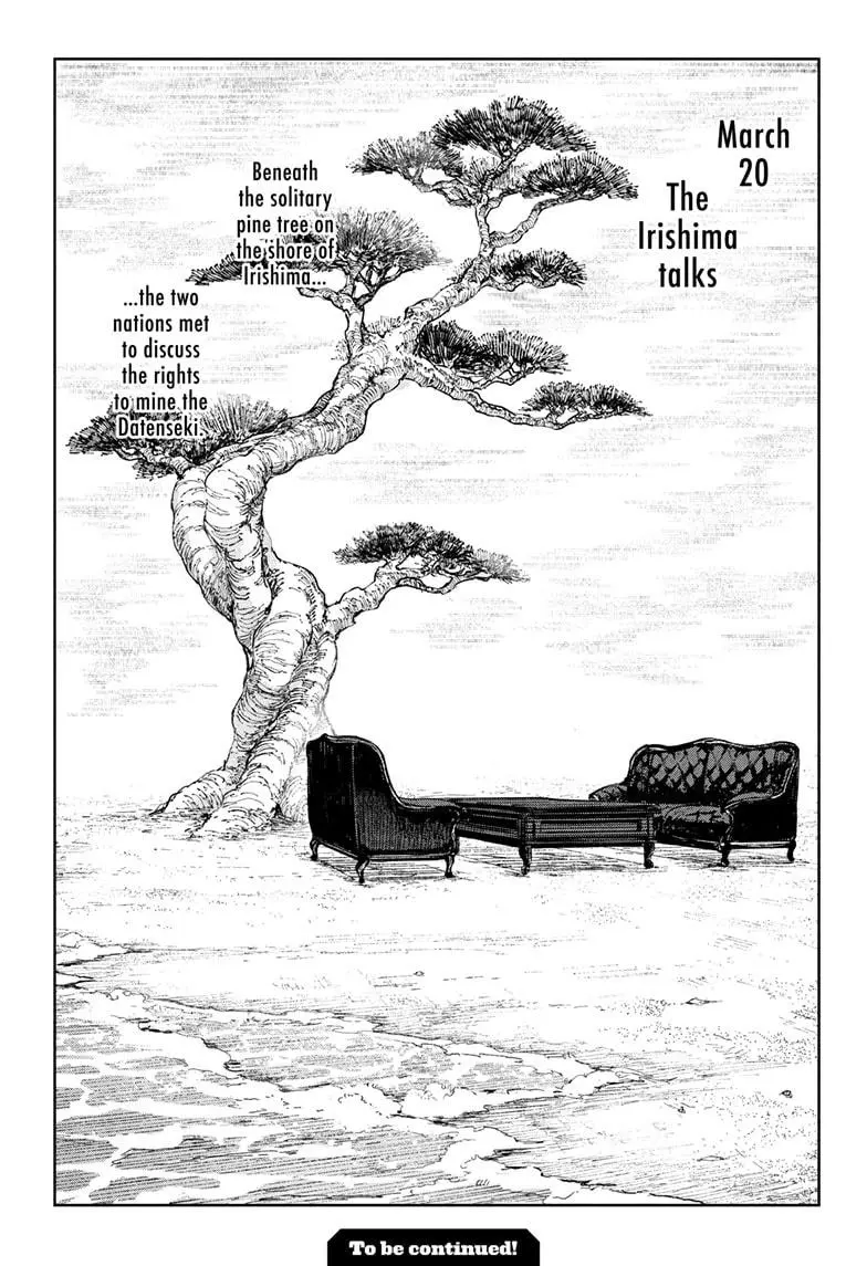 Kagurabachi - Chapter 116 - Image 17