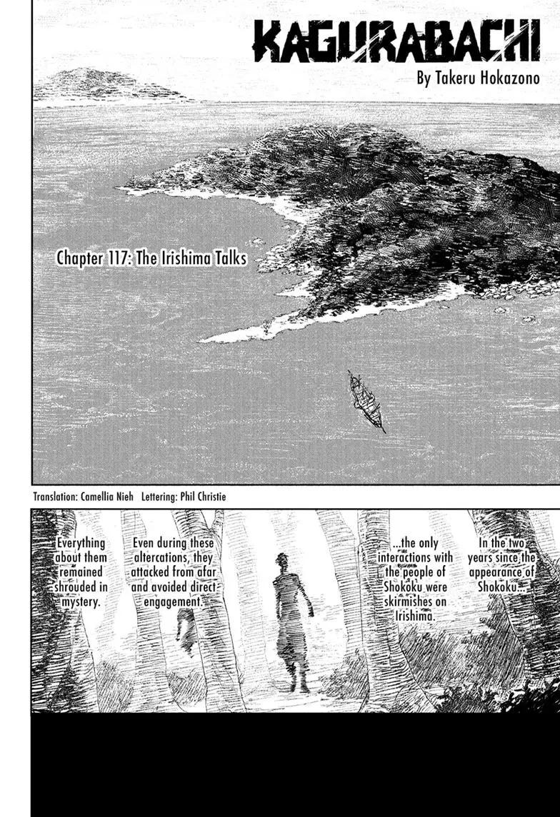 Kagurabachi - Chapter 117 - Image 2