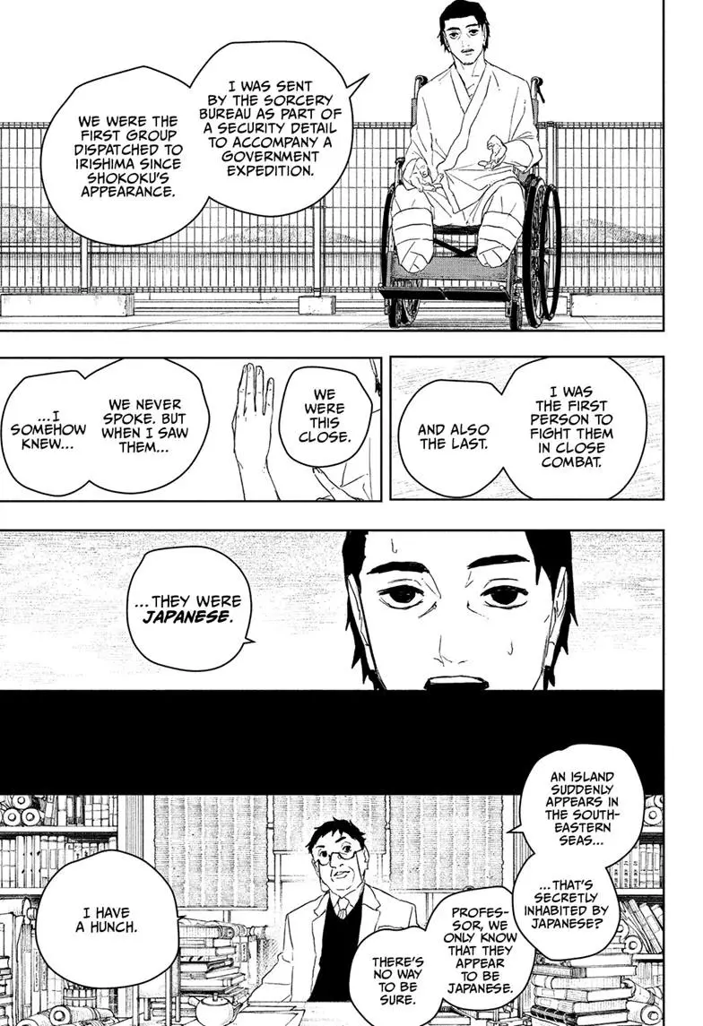 Kagurabachi - Chapter 117 - Image 3