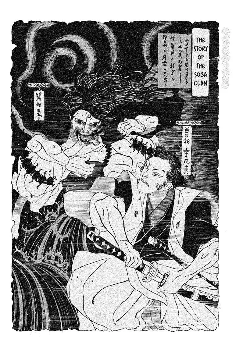 Kagurabachi - Chapter 117 - Image 4