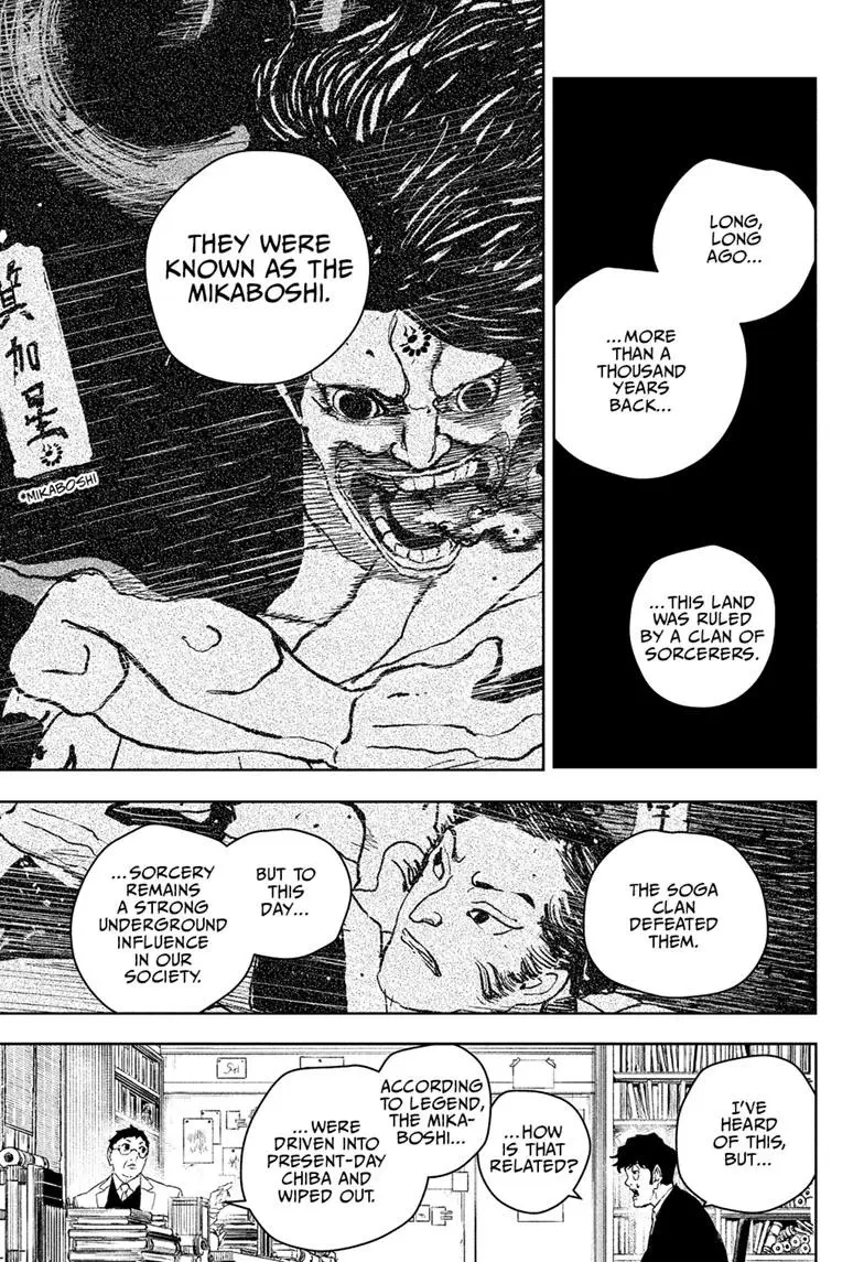 Kagurabachi - Chapter 117 - Image 5