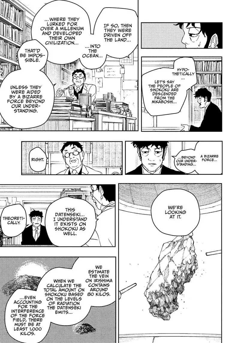 Kagurabachi - Chapter 117 - Image 7