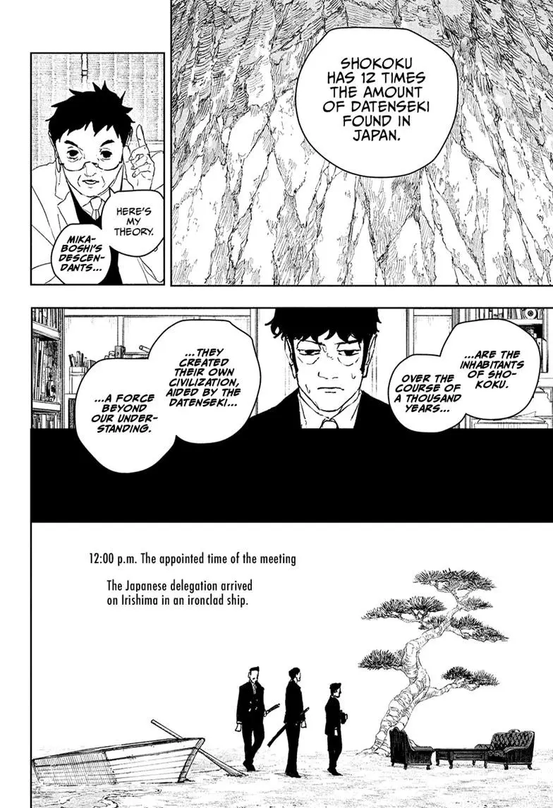 Kagurabachi - Chapter 117 - Image 8
