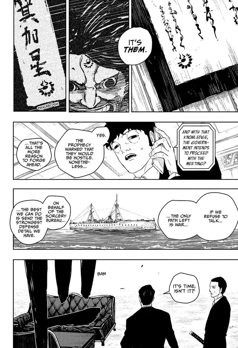 Kagurabachi - Chapter 117 - Image 10