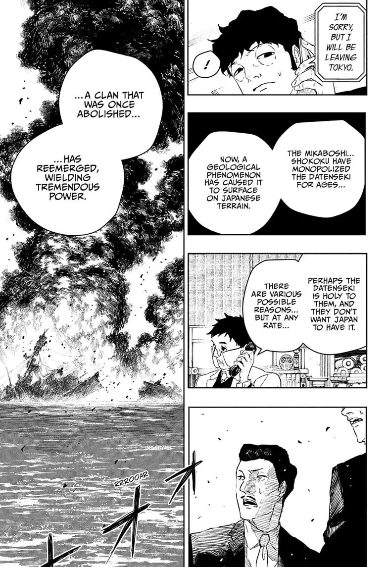 Kagurabachi - Chapter 117 - Image 11
