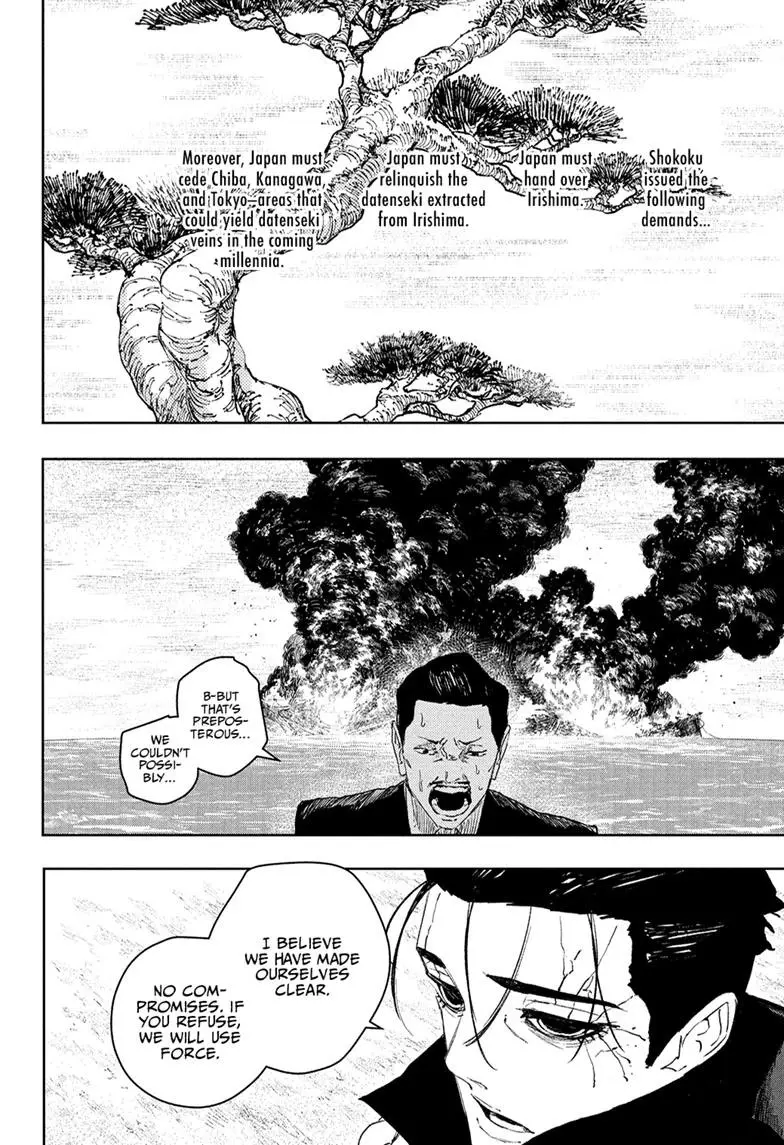 Kagurabachi - Chapter 117 - Image 16