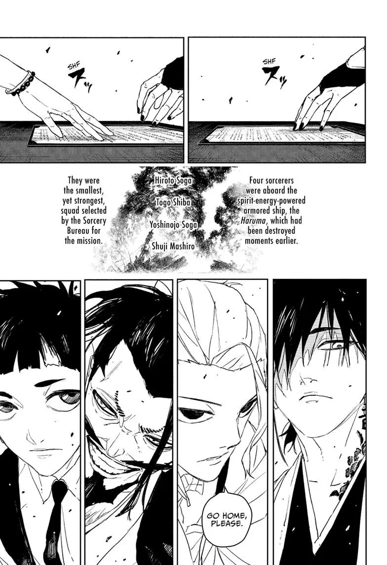 Kagurabachi - Chapter 117 - Image 17