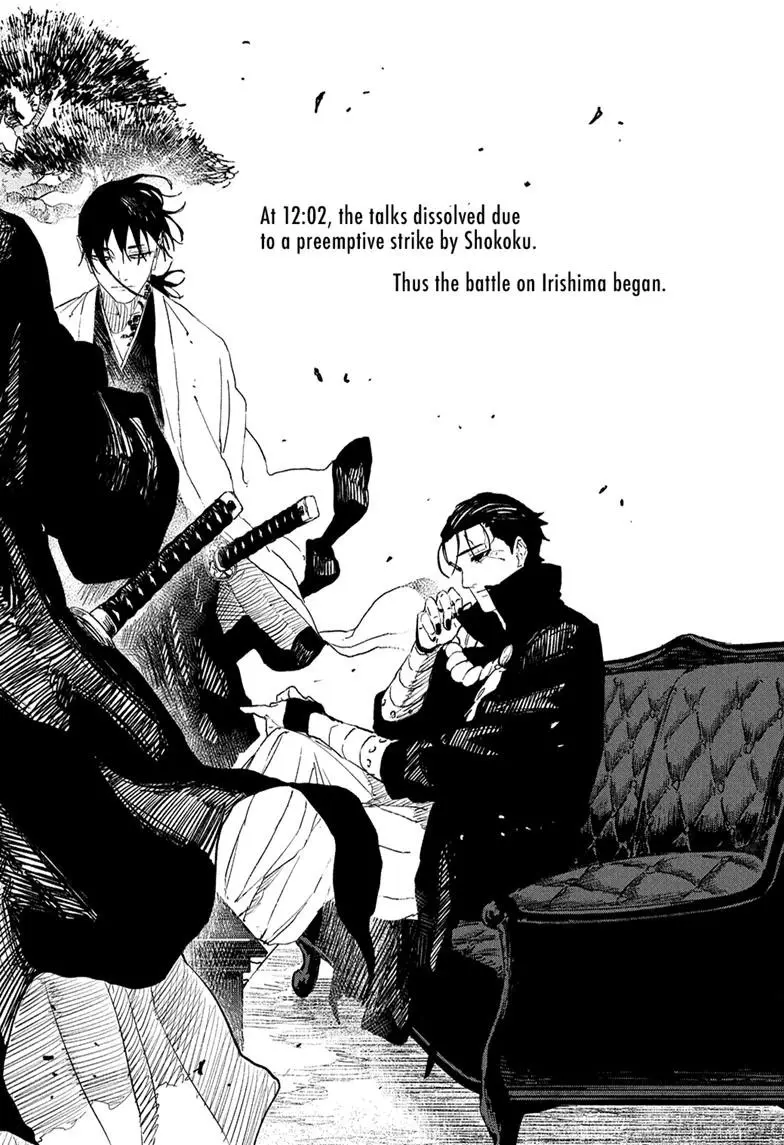Kagurabachi - Chapter 117 - Image 18