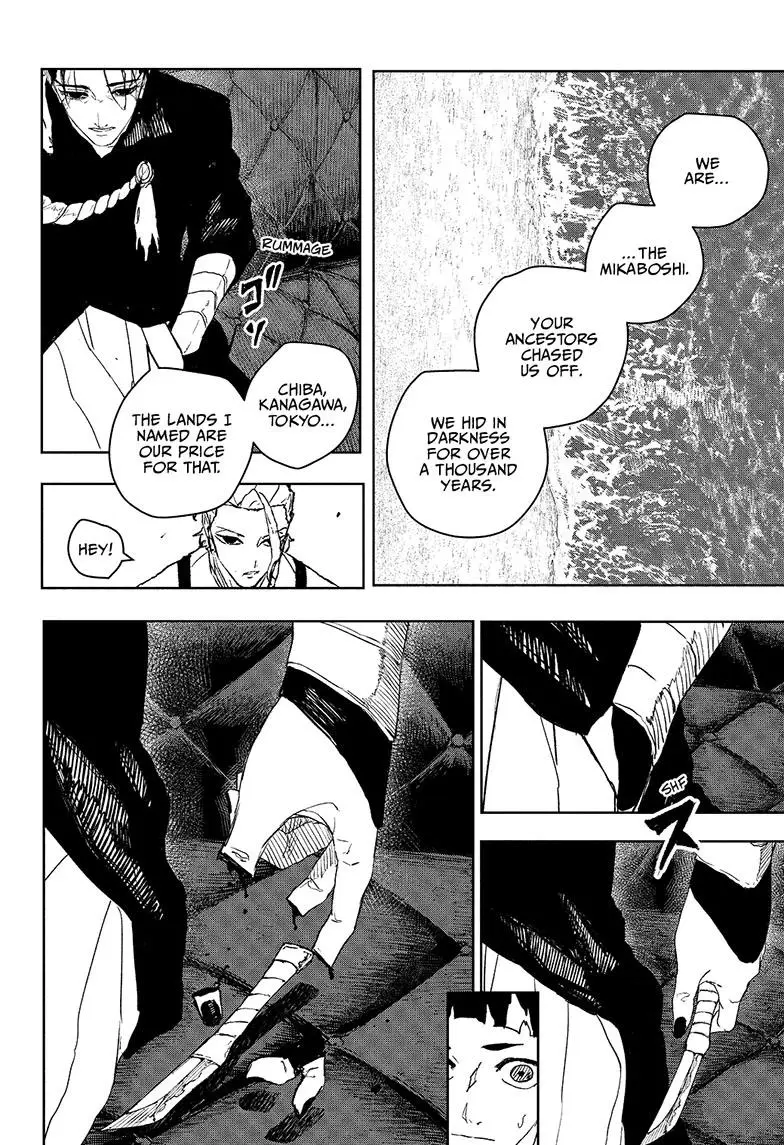 Kagurabachi - Chapter 118 - Image 4
