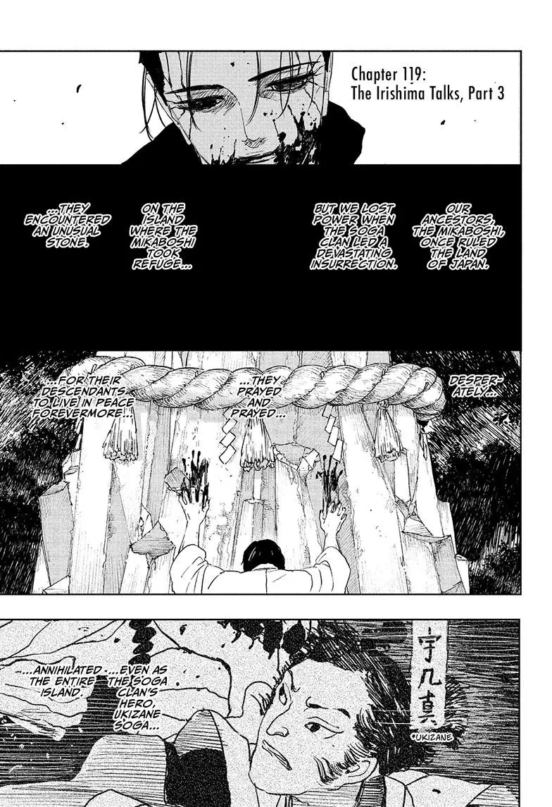 Kagurabachi - Chapter 119 - Image 1