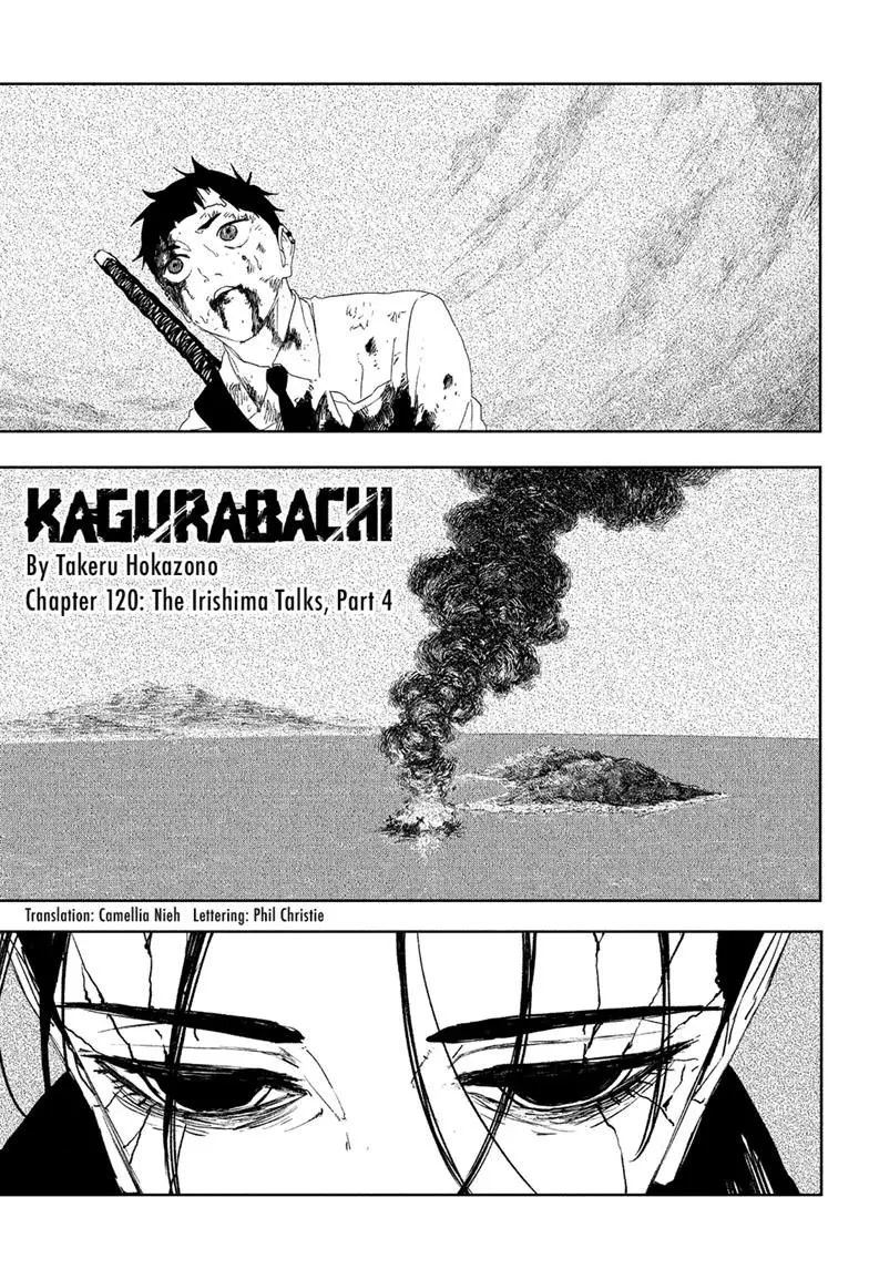 Read Kagurabachi - Chapter 120 - www.kagurabachimangafree.com | Image 1