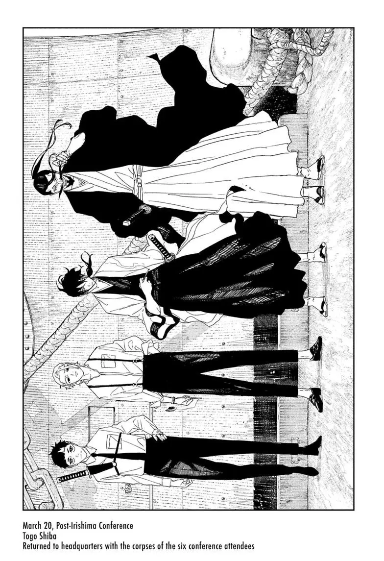 Read Kagurabachi - Chapter 122 - www.kagurabachimangafree.com | Image 6
