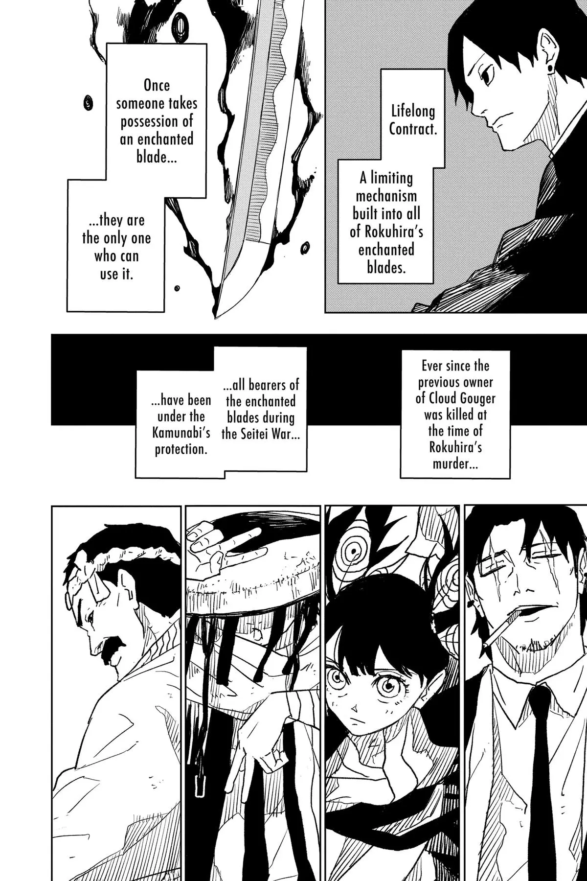 Kagurabachi Chapter 16