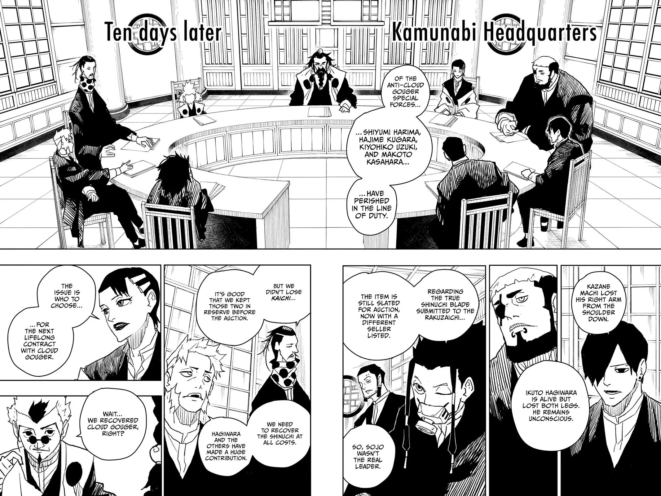 Kagurabachi Chapter 17