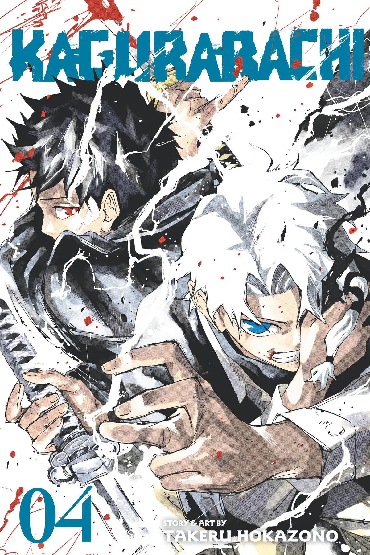 Kagurabachi Chapter 26