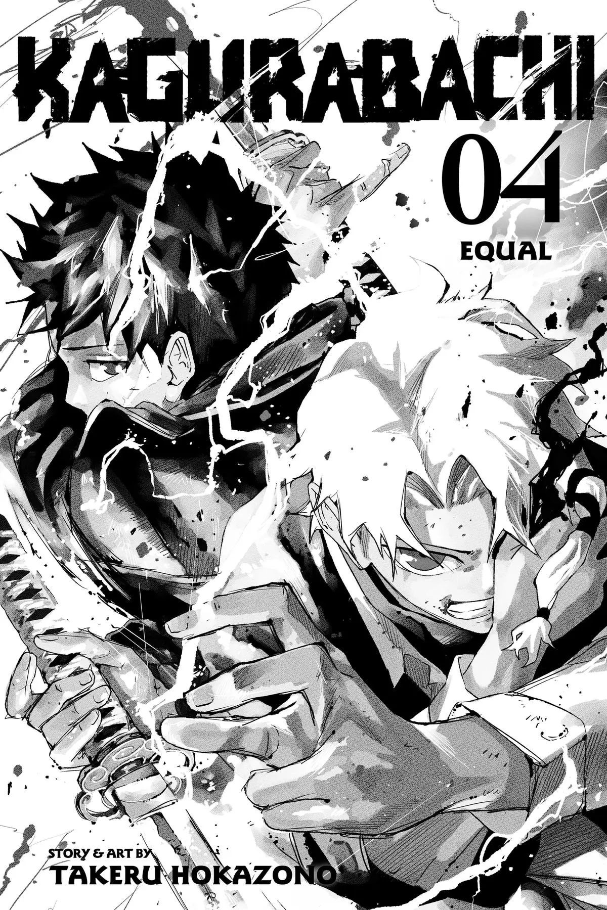 Kagurabachi Chapter 27