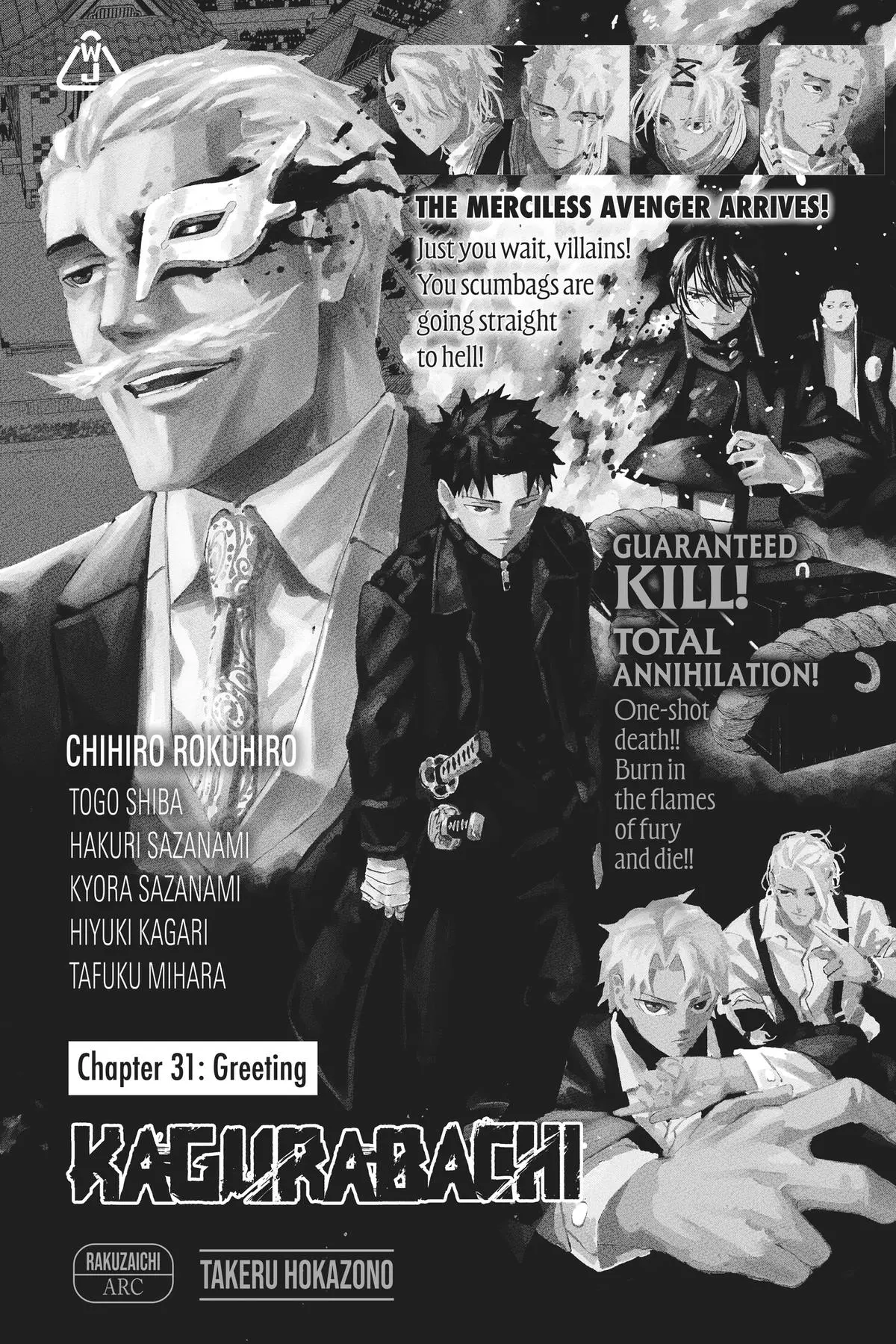 Kagurabachi Chapter 30