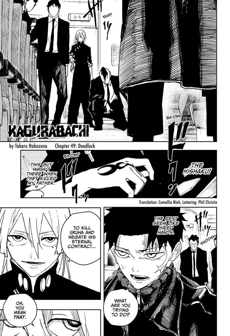 Kagurabachi Chapter 47