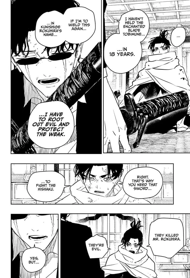 Kagurabachi Chapter 57
