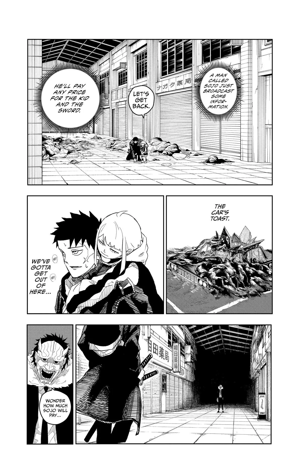 Kagurabachi Chapter 6