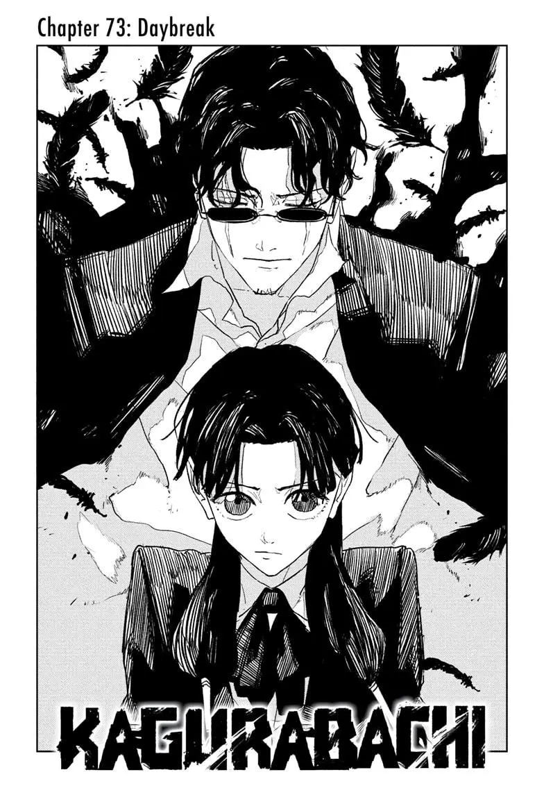 Read Kagurabachi - Chapter 73 - www.kagurabachimangafree.com | Image 2