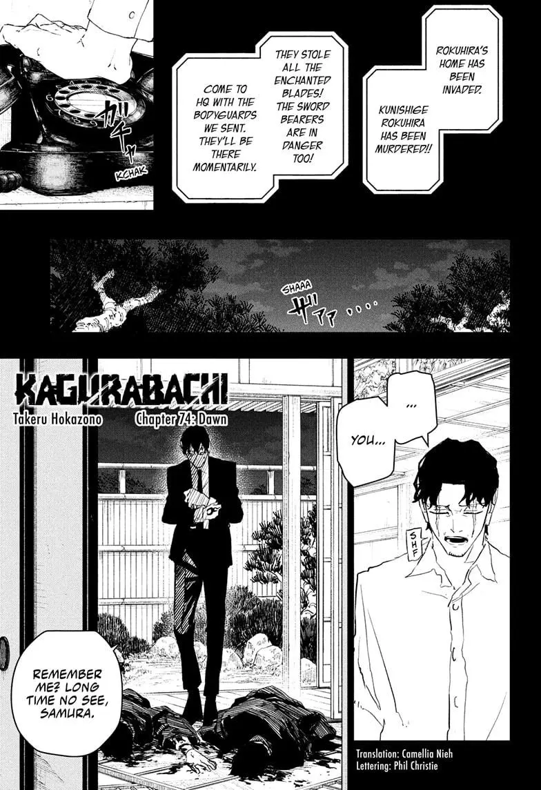 Read Kagurabachi - Chapter 74 - www.kagurabachimangafree.com | Image 1