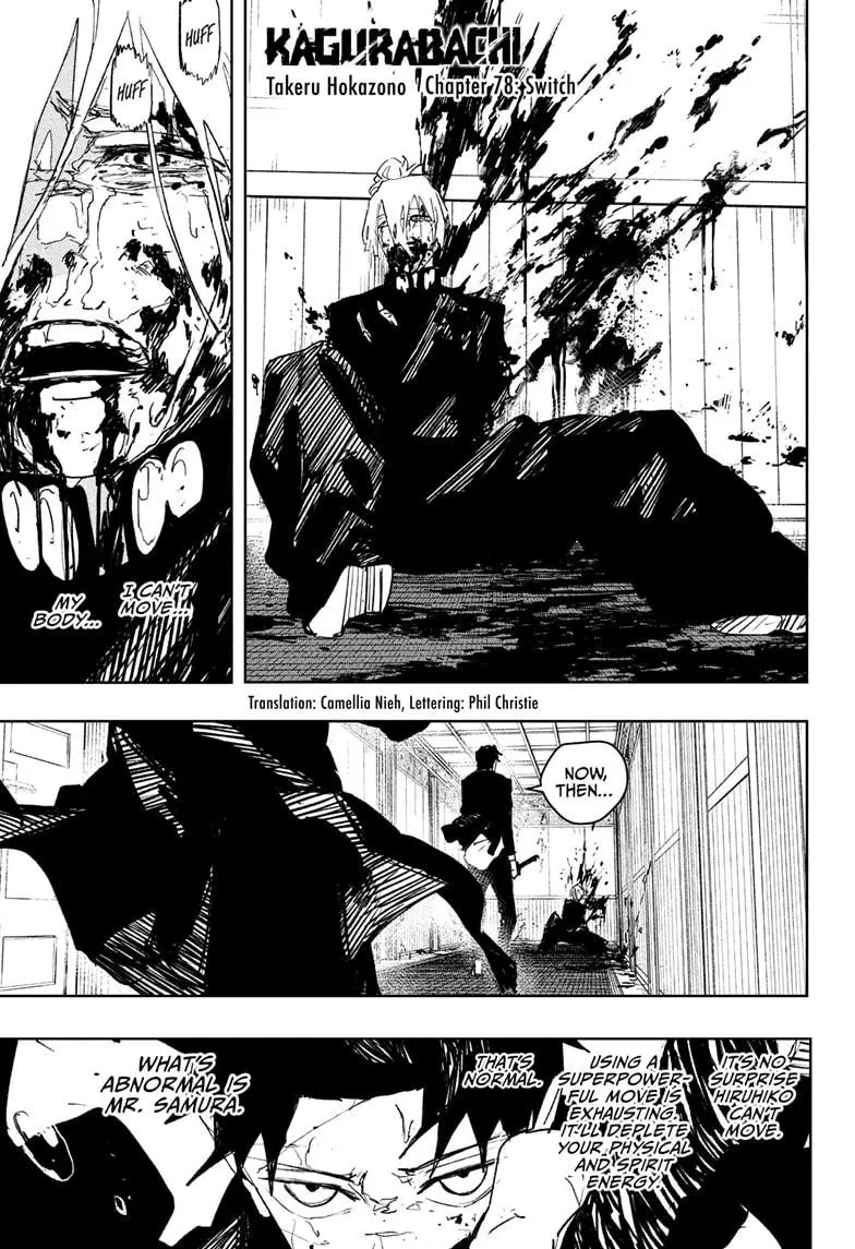 Read Kagurabachi - Chapter 78 - www.kagurabachimangafree.com | Image 1