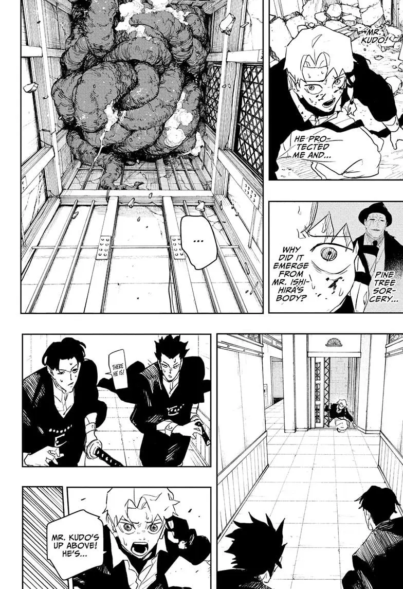 Read Kagurabachi - Chapter 80 - www.kagurabachimangafree.com | Image 12