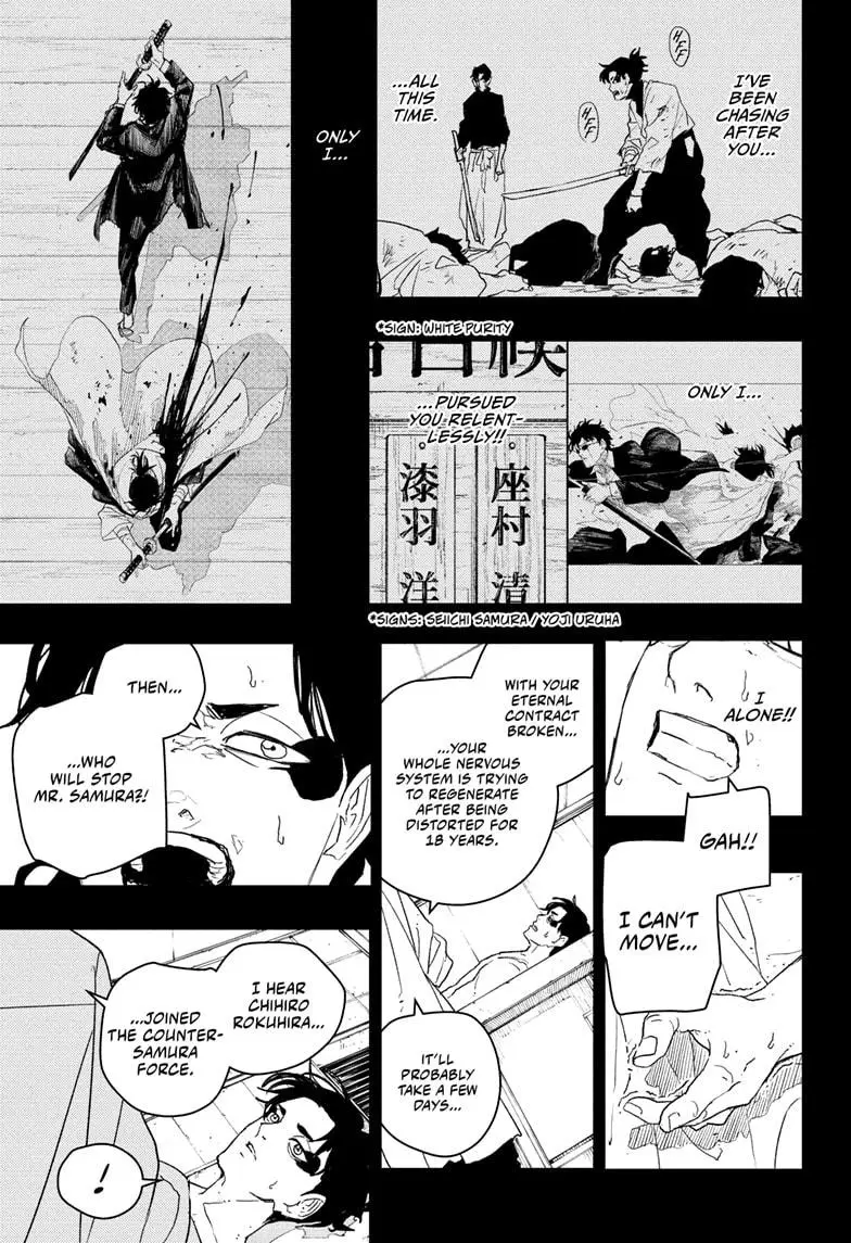 Read Kagurabachi - Chapter 82 - www.kagurabachimangafree.com | Image 9