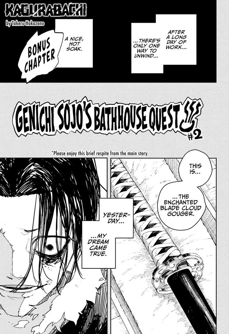 Read Kagurabachi - Chapter 92.5 - www.kagurabachimangafree.com | Image 1