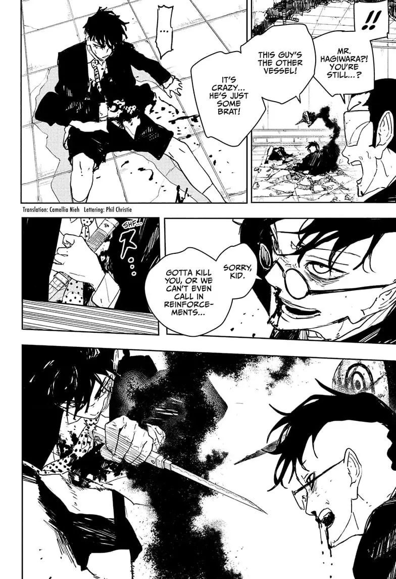 Read Kagurabachi - Chapter 99 - www.kagurabachimangafree.com | Image 2