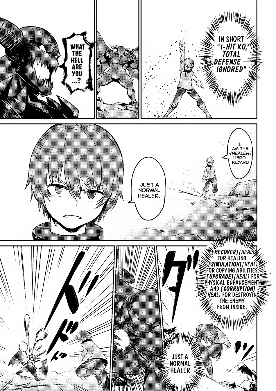 Read Kaifuku Jutsushi No Yarinaoshi - Chapter 1.2 - w6.redo-of-healer-manga.com | Image 9