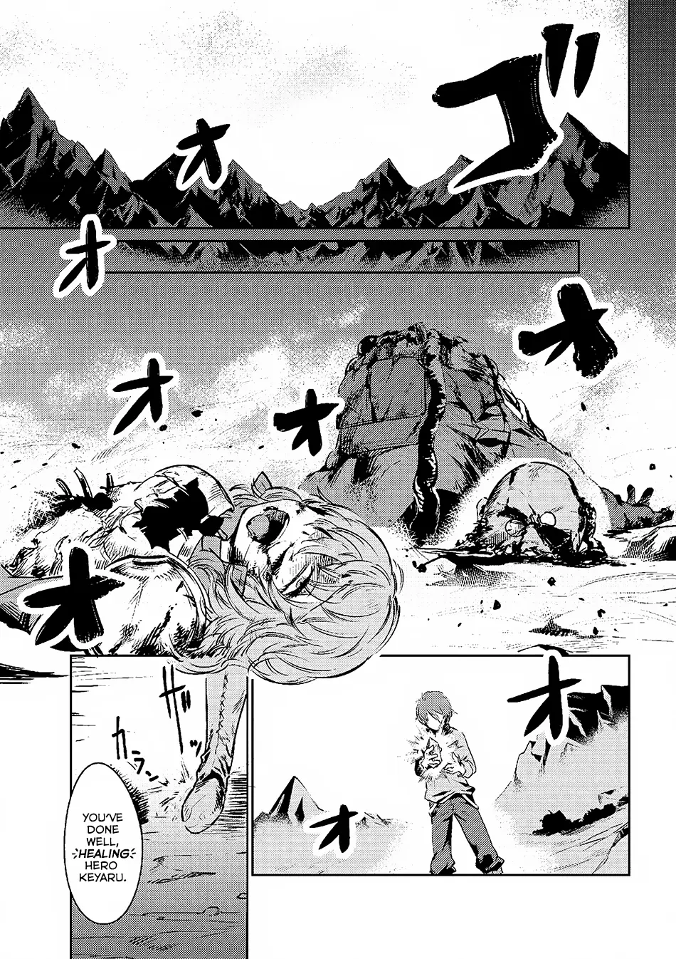 Read Kaifuku Jutsushi No Yarinaoshi - Chapter 1.2 - w6.redo-of-healer-manga.com | Image 13