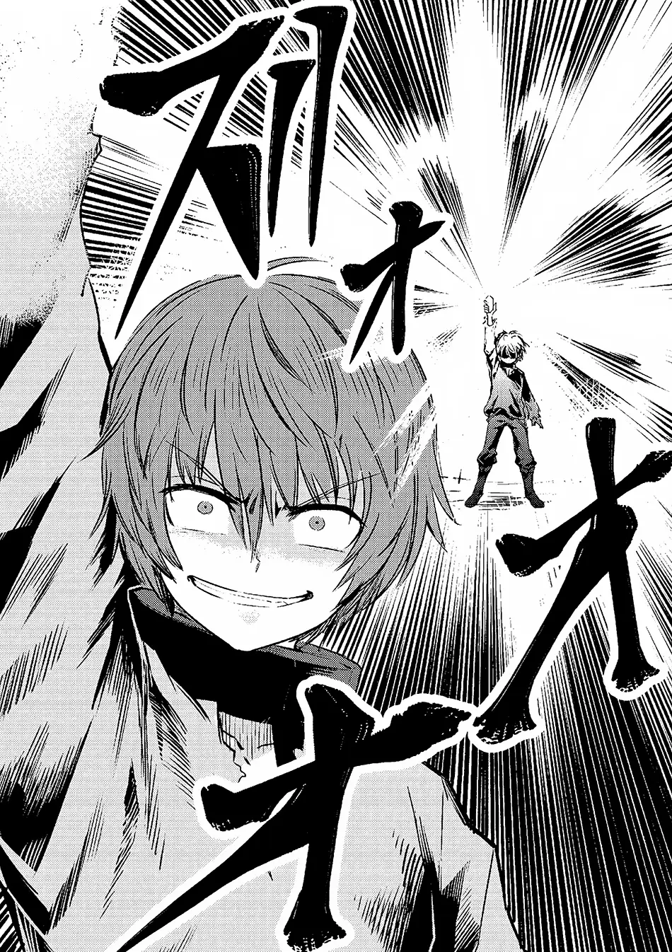 Read Kaifuku Jutsushi No Yarinaoshi - Chapter 1.2 - w6.redo-of-healer-manga.com | Image 19