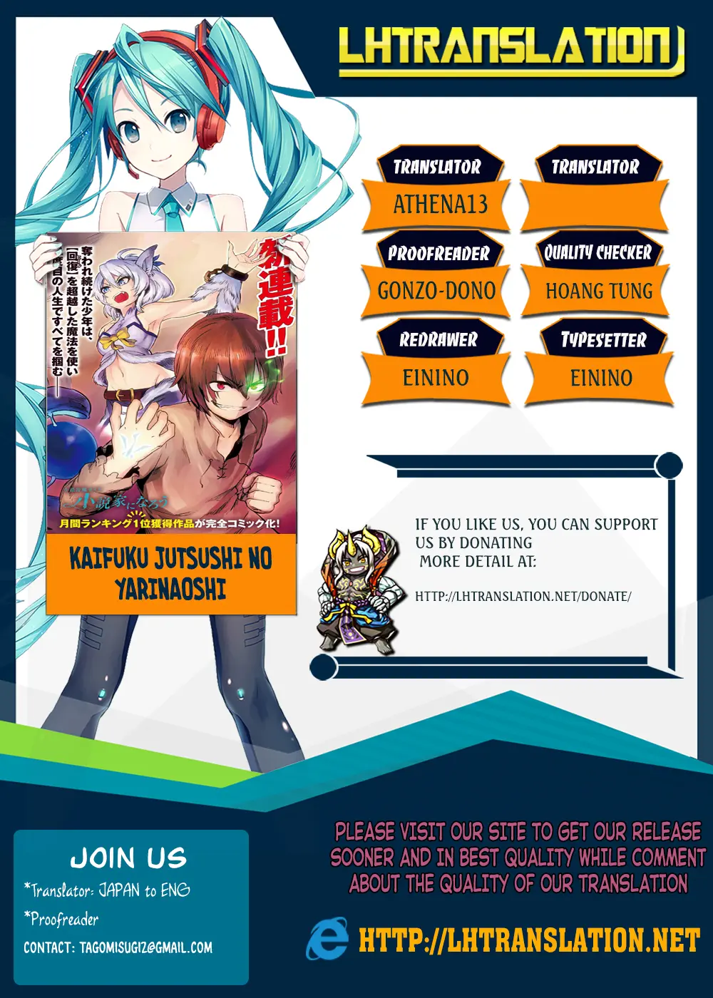 Read Kaifuku Jutsushi No Yarinaoshi - Chapter 10.2 - w6.redo-of-healer-manga.com | Image 1