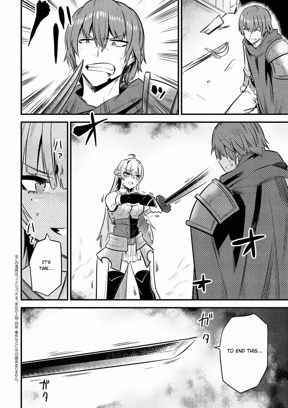 Read Kaifuku Jutsushi No Yarinaoshi - Chapter 11.2 - w6.redo-of-healer-manga.com | Image 3