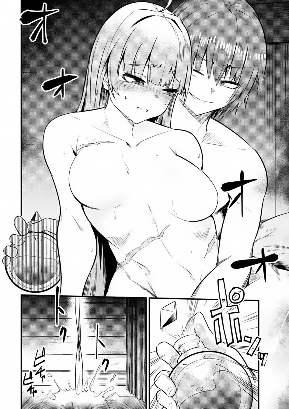 Read Kaifuku Jutsushi No Yarinaoshi - Chapter 12.1 - w6.redo-of-healer-manga.com | Image 11