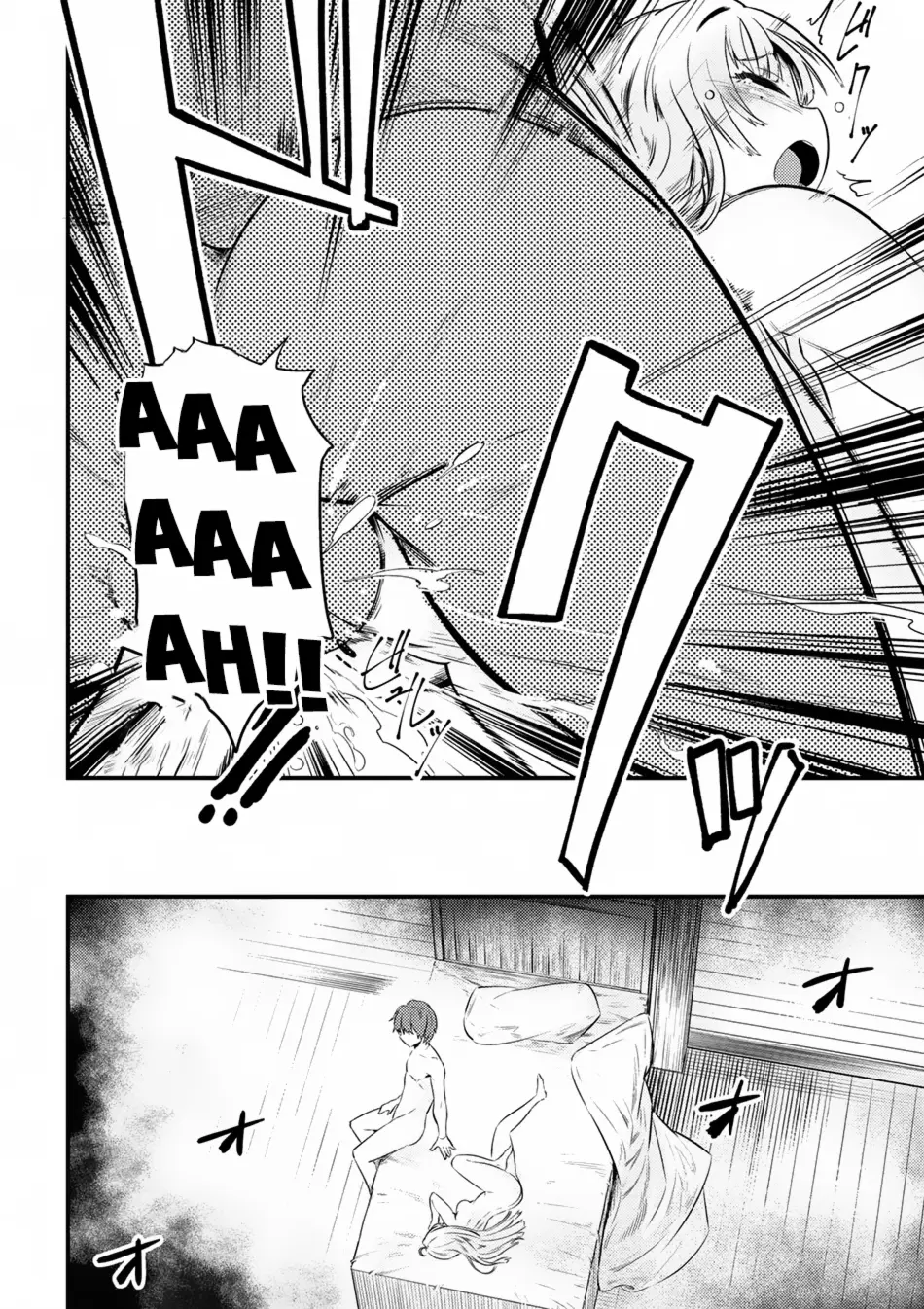 Read Kaifuku Jutsushi No Yarinaoshi - Chapter 12.1 - w6.redo-of-healer-manga.com | Image 15