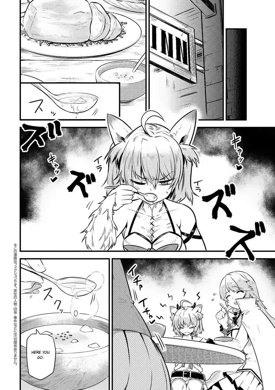 Read Kaifuku Jutsushi No Yarinaoshi - Chapter 12.2 - w6.redo-of-healer-manga.com | Image 2
