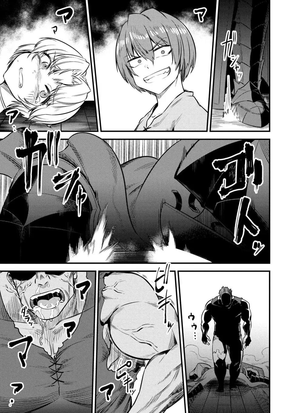 Read Kaifuku Jutsushi No Yarinaoshi - Chapter 14.1 - w6.redo-of-healer-manga.com | Image 8