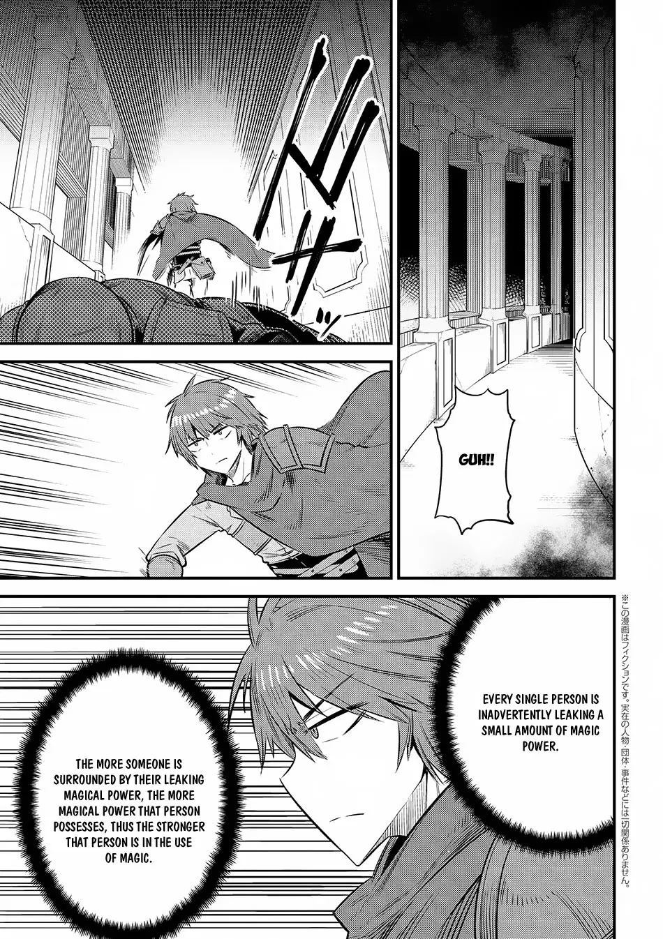 Read Kaifuku Jutsushi No Yarinaoshi - Chapter 16.1 - w6.redo-of-healer-manga.com | Image 2