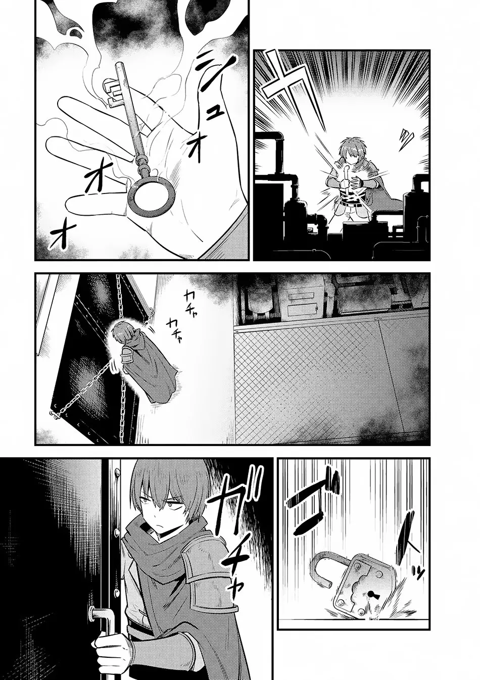 Read Kaifuku Jutsushi No Yarinaoshi - Chapter 16.1 - w6.redo-of-healer-manga.com | Image 7