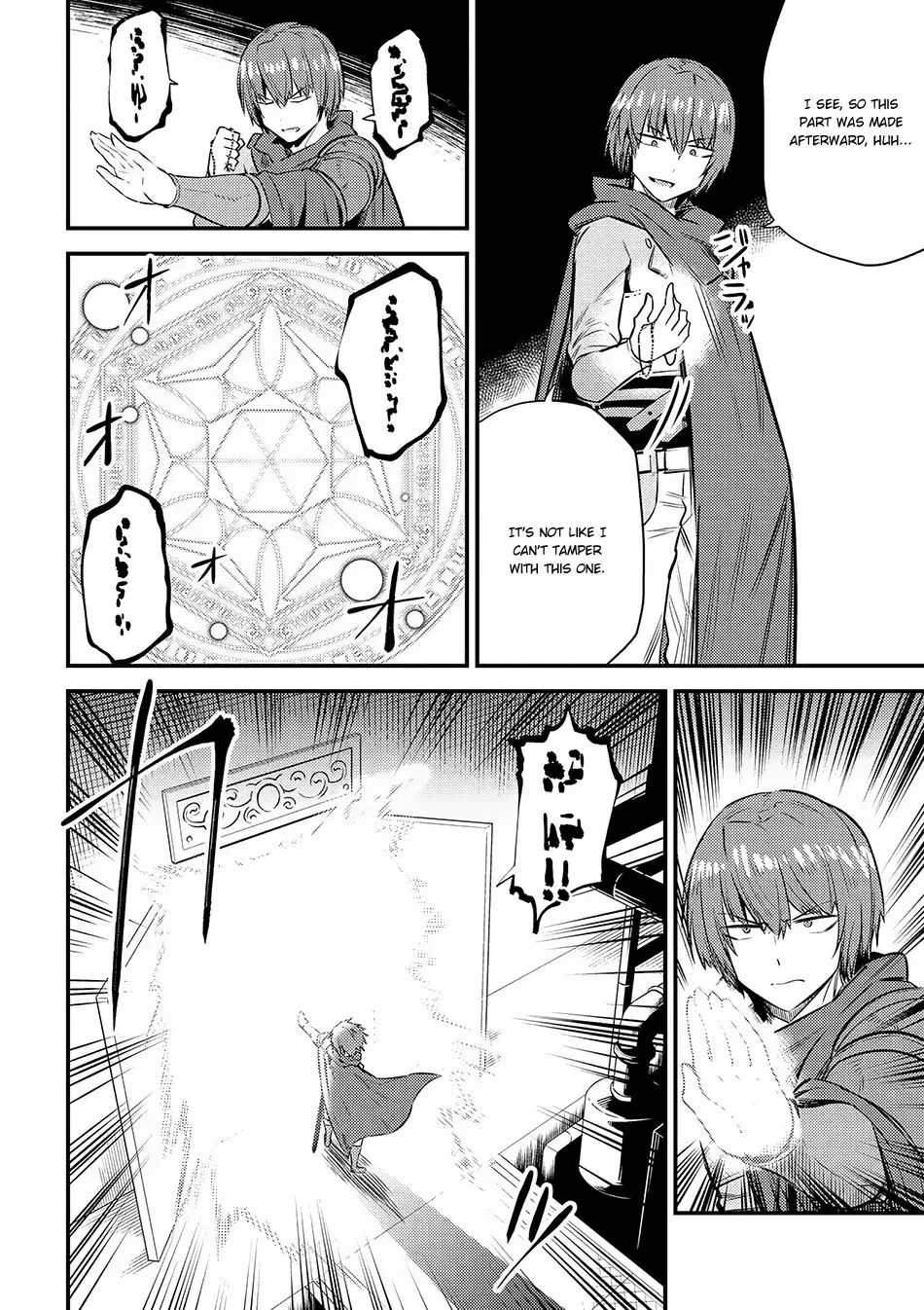 Read Kaifuku Jutsushi No Yarinaoshi - Chapter 16.1 - w6.redo-of-healer-manga.com | Image 9